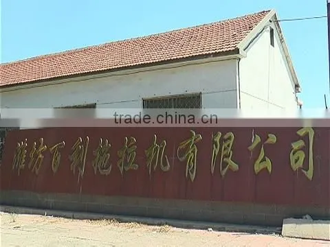 Weifang Baili Tractor Co., Ltd. company overview - view 1