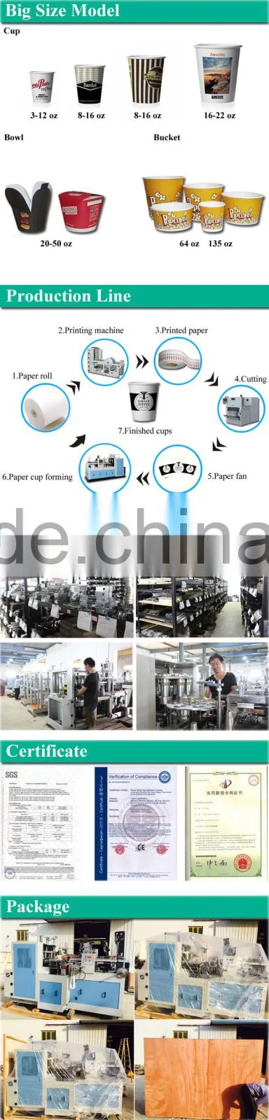 paper cup making machine with good price biggest cup machine manufacture