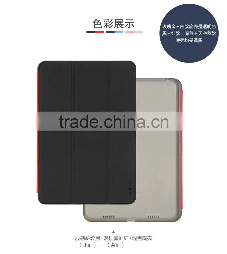 ROCK Phantom Series PU Leather Case for xiaomi Mi Pad 2 7.9 inch Soft TPU Full Rubber Smart Magnet Flip Case MT-5326