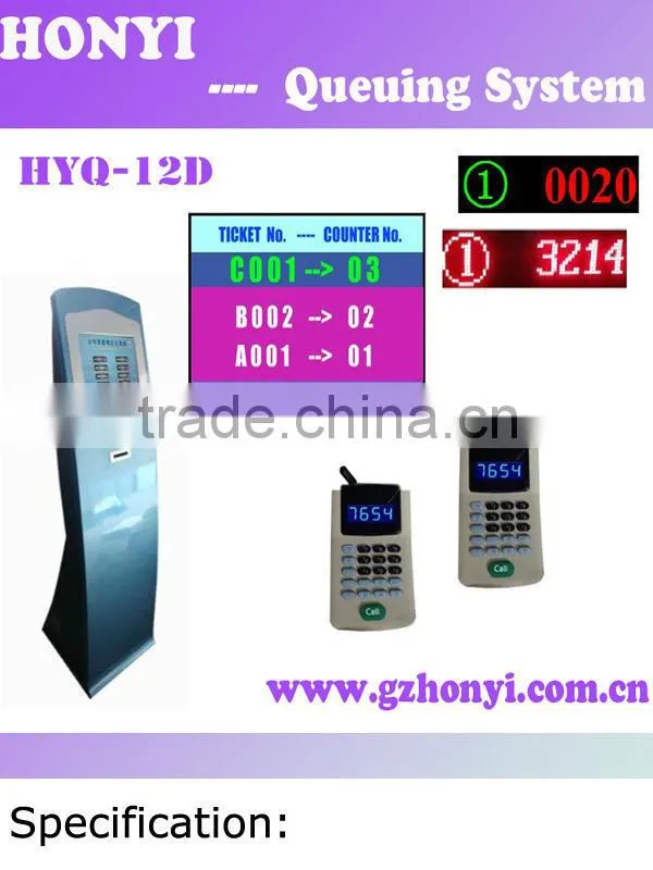 17 inch self-service queue ticket machine management system