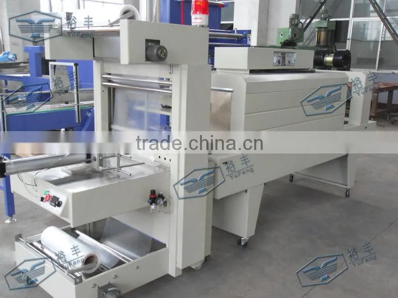 intelligent semi-auto shrinking wraping machine