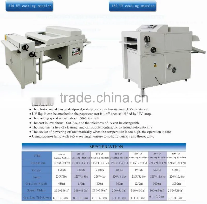 hot sale Double100 650UV coating machine, UV lamination machine