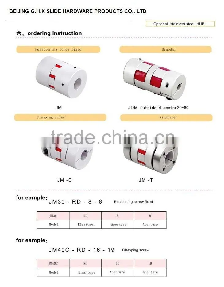High quality jaw type elastic coupling h type flexible coupling