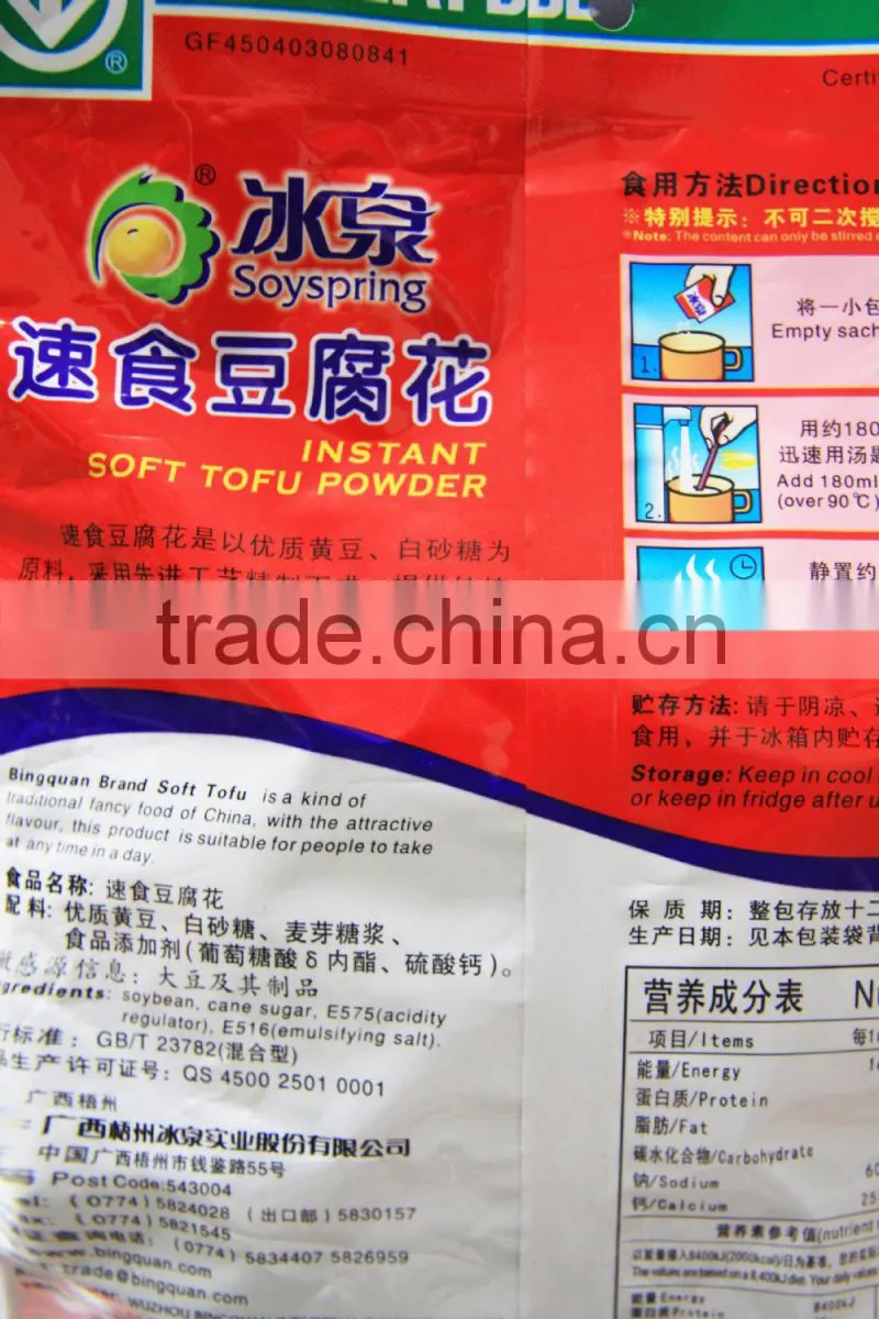 Traditional Fancy Food of China InstantTofu Pudding