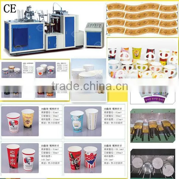 Coffee paper cup machine