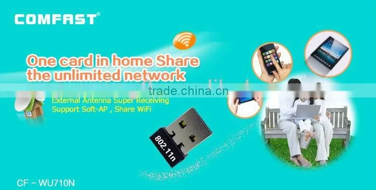 150M High Speed Wireless Lan Adapter