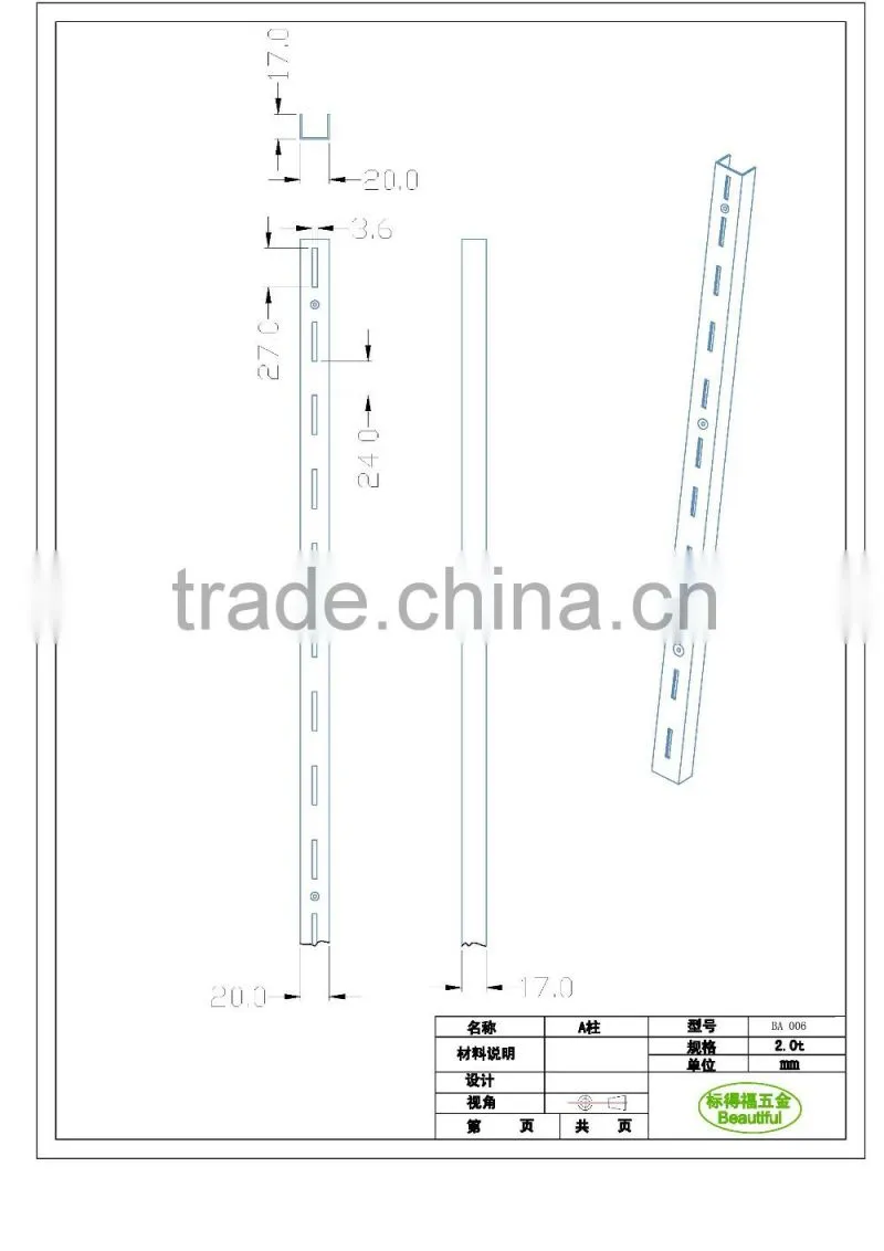 Supermarket Shelf Accessories customized upright post metal for brackets