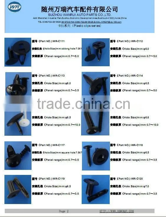 Auto plastic clips fasteners for car made in China