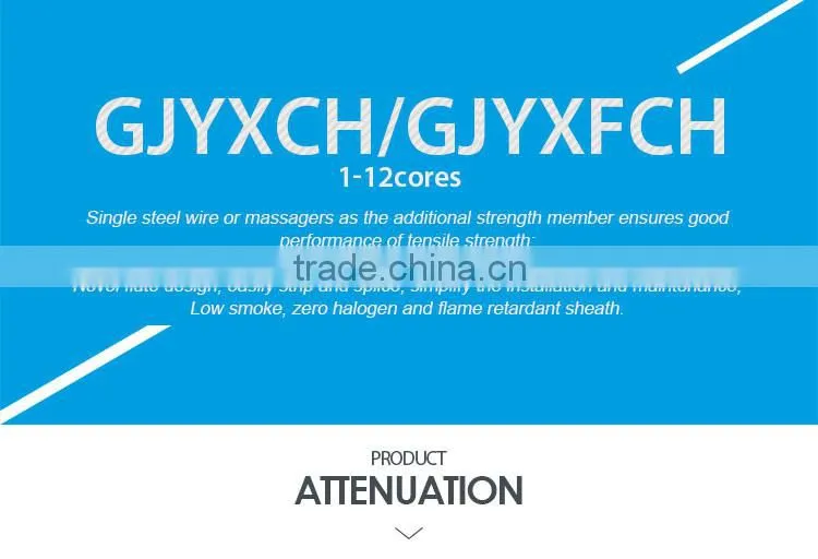 GJYXCH 12 core g657a fiber optical cable with messenger wire
