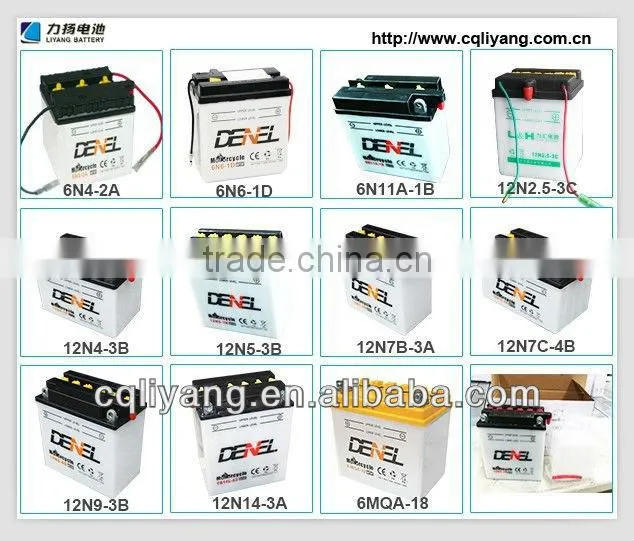 YTX7L-BS (12V6AH/7AH) heavy duty dry battery