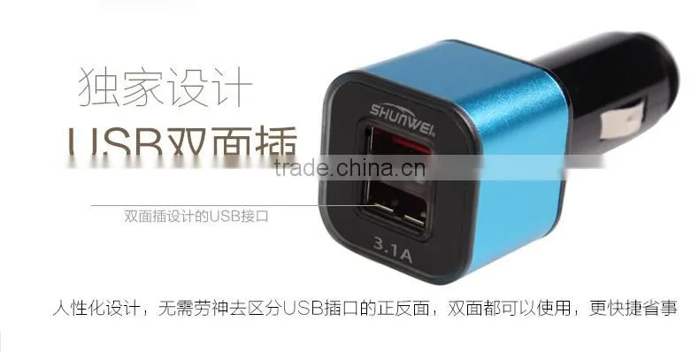 Hot Sell mobile car charger With Stable Function