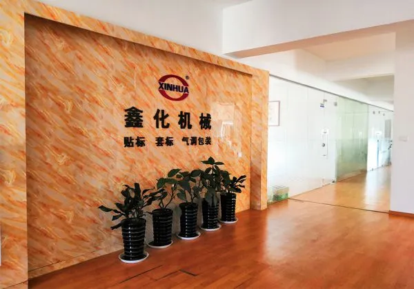 Shanghai Xinhua Machinary Equipment Co.Ltd company overview - view 1