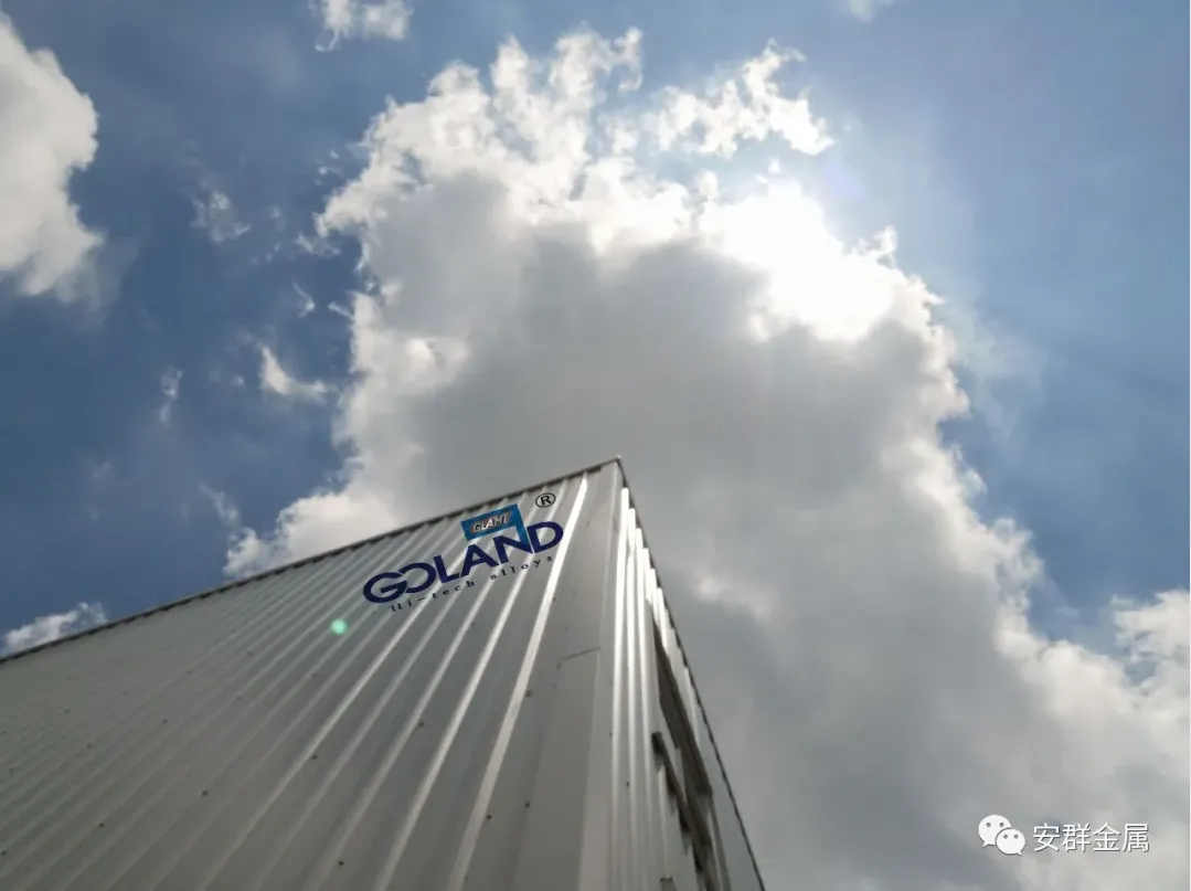Jiangsu Goland Keeping post and promoting production