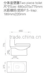Bathroom two piece toilet bowl ZZ-14