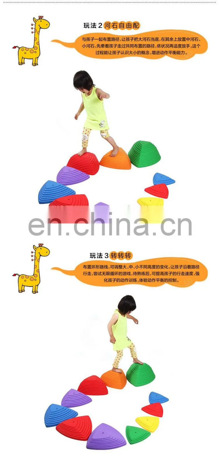 JQ-3134Hotsale kids plastic across the river game stone