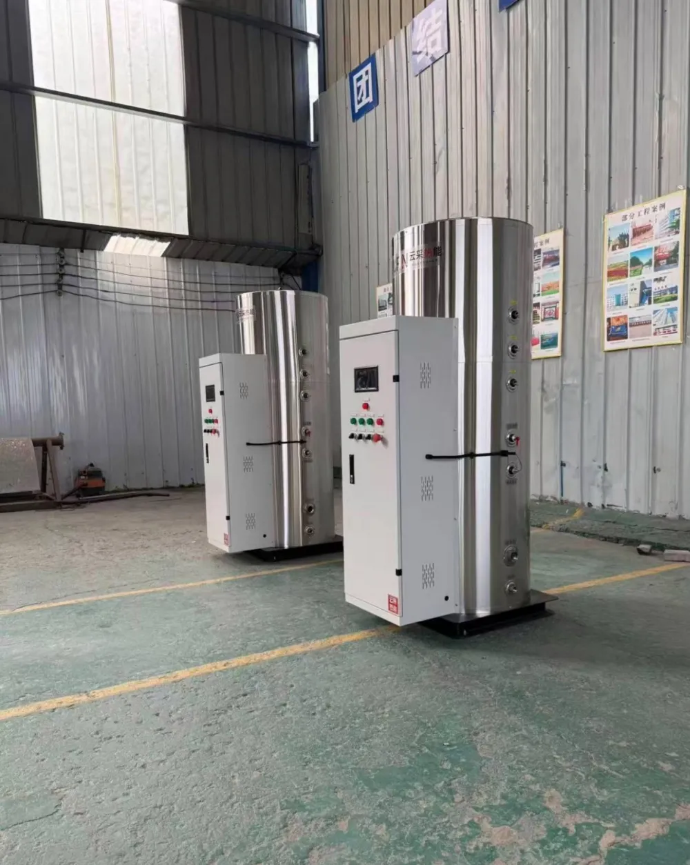 Commercial Electric Heating Boiler
