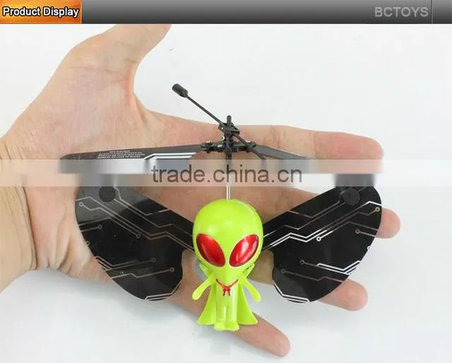 Alien Hand Sensor 2CH Reaction Astronauts UFO flying dick HY0053191