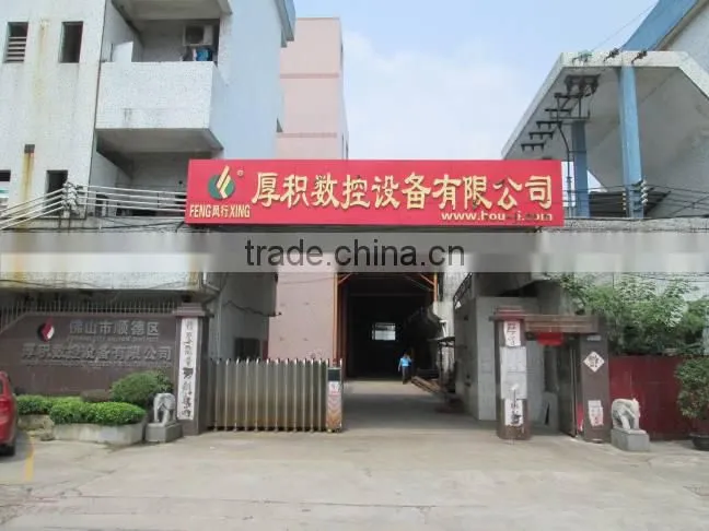 Foshan Shunde Hou Ji Numerical Control Equipments Co., Ltd. company overview - view 2