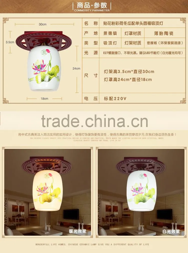 Chinese-made Flower shade modern ceramic energy saving ceiling lamp porcelain wooden light