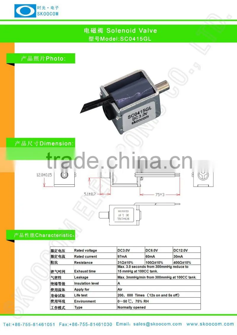DC Mini Air Valve Normal Open Micro Solenoid BPM Valve SC0415GL