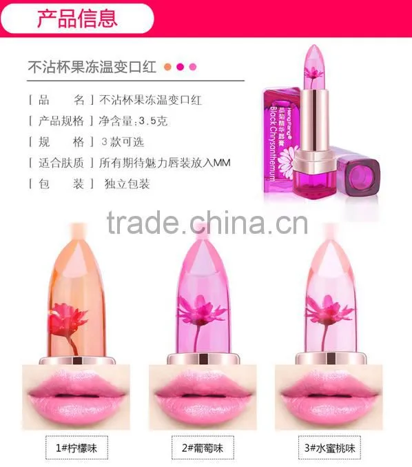 HENFANG Blakish chrysanthemum jelly lipstict lip balm moisturemagic color lip balm lip pomade Chap stick