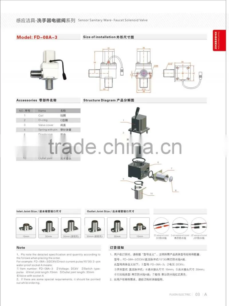 taps sensor sanitary ware water 6v electric solenoid valves faucet tap touchless infrared latching water magnetic valve