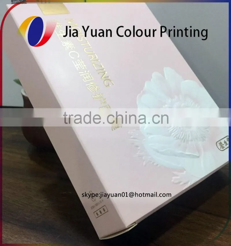 Promotion cosmetic box gift box and paper printing package OEM