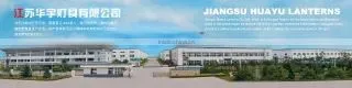 Jiangsu Huayu Lanterns Co., Ltd. company overview - view 1