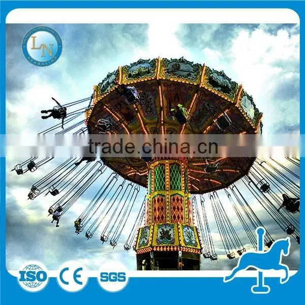 Amusement children playground swing chair ride flying chair