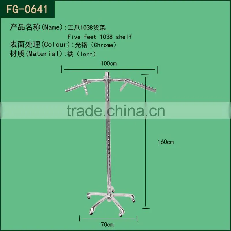 70cm Display shelf basket / Removable hanging garment metal display shelf basket