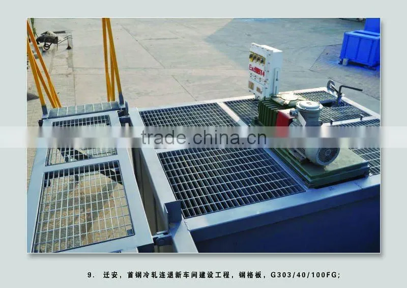Platform steel grating(ISO 9001:2000)