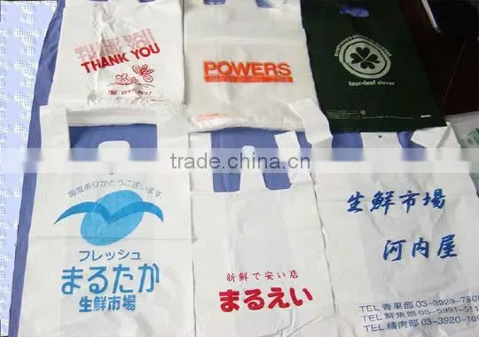 Plasitc T shirt Bag Making Machine Supermarket Bag Making Machine Plastic Film Making Machine