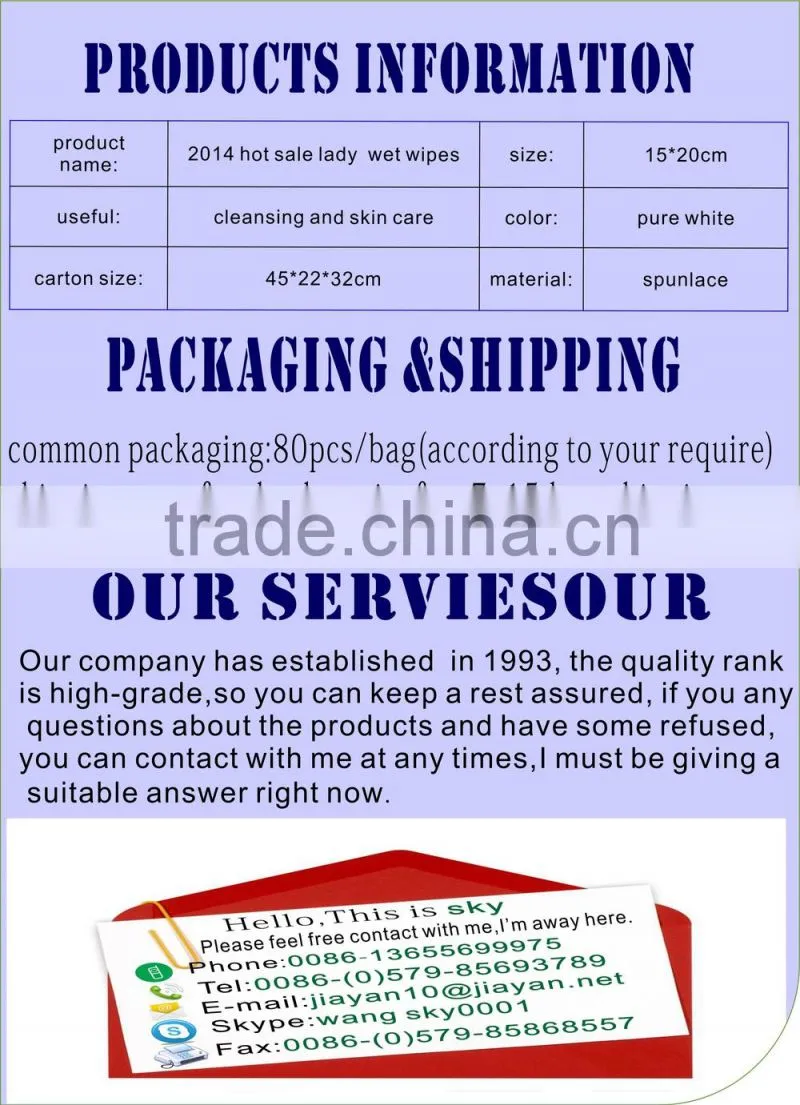 2014 hot sale skin care lady wet wipes