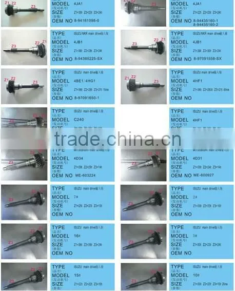 ME606815 MITSUBISHI FUSO main gear