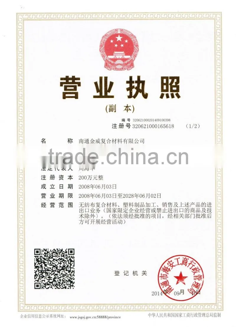 Aluminum foil coated with pp nonwoven