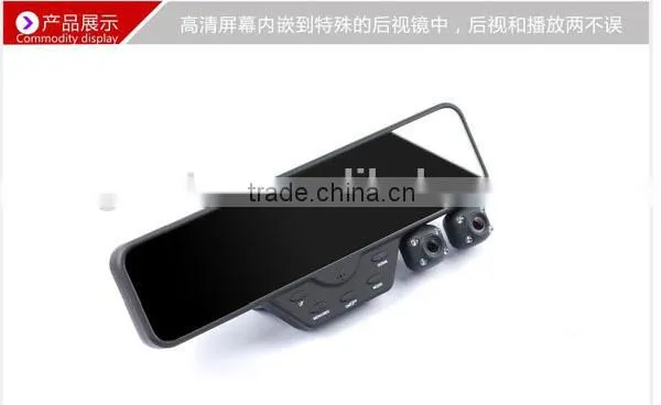 HD 3.5 inch dual camera mirror car black box