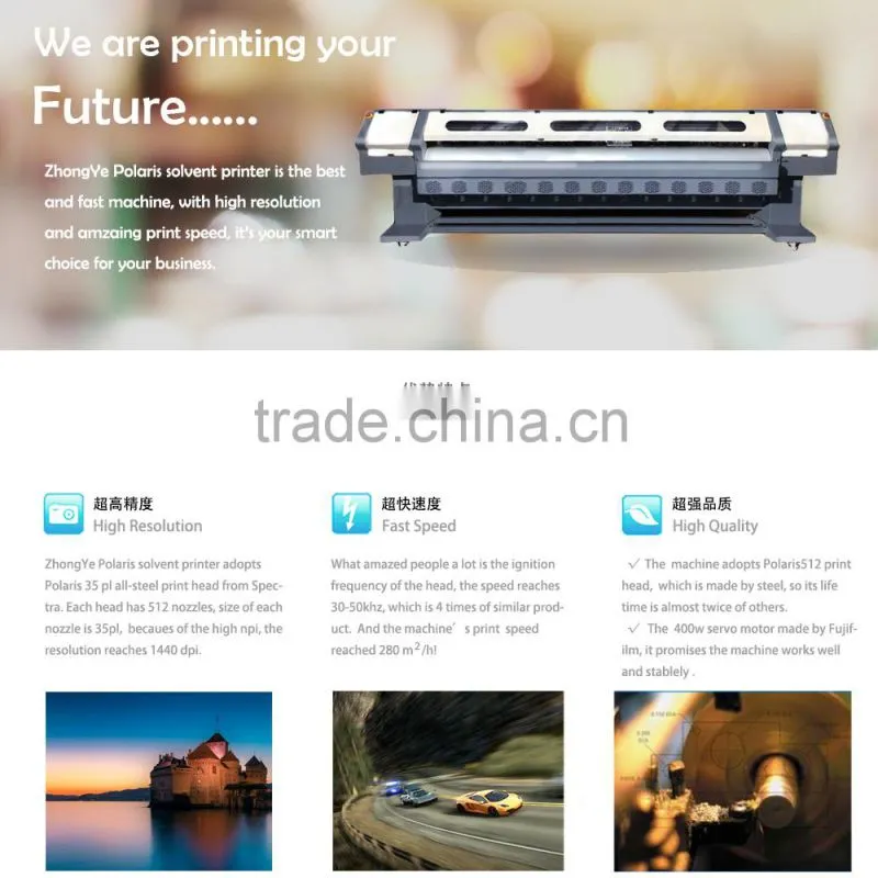 3.2m solvent printer with Spectra Polaris head