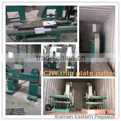 LCJW Horizontal thin plate cutting machine (continuous style)