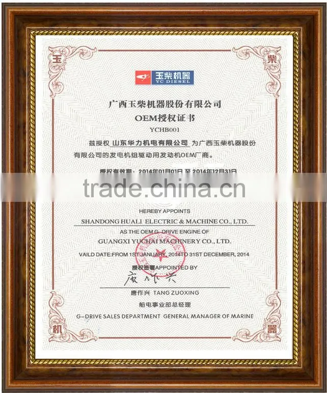 500KW Diesel Generator set Powered by Yuchai Engine