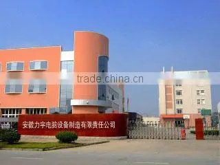 Anhui Liyu Computer Equipment Manu. Co., Ltd. company overview - view 1