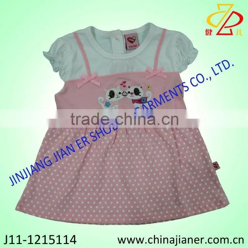 2011 boy 2pcs suit sets