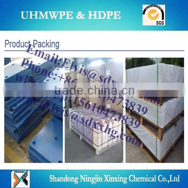 Wear resistant uhmwpe board/high quality uhmwpe sheet/food grade hard plastic sheet