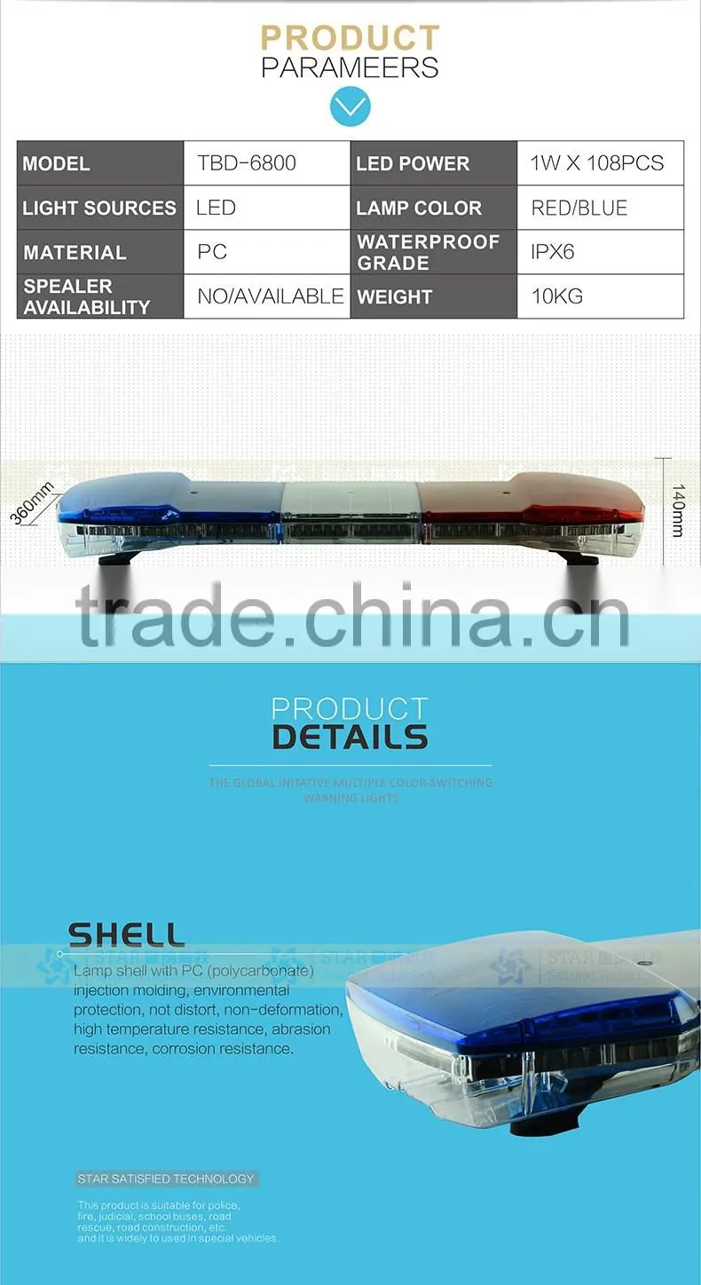 Led police emergency warning roof light bar