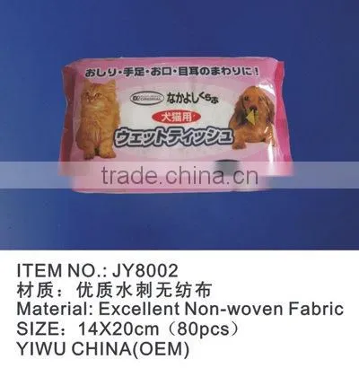 animal wet wipes/pet soft tissue