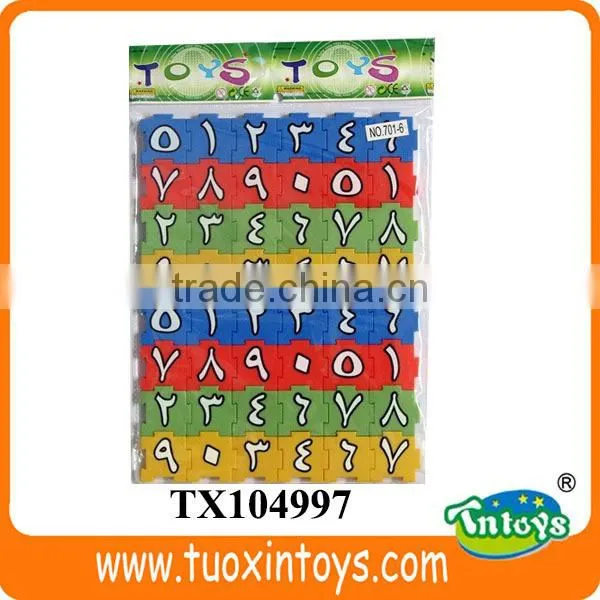 magnetic plastic Arabic alphabet blocks (60 pcs)