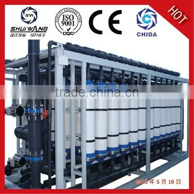 reverse osmosis water vending machine