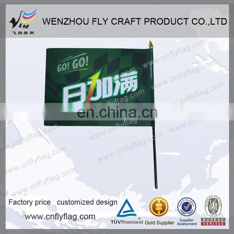 hand flags with wooden pole