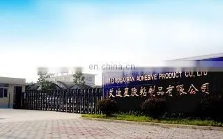 Zhongshan Ideasan Adhesive Products Co., Ltd. company overview - view 1