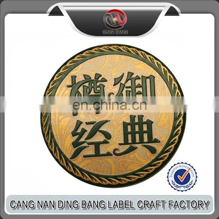 Engraved Metal Nameplate Custom Antique Silver Wine Bottle Metal Label