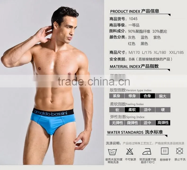 High Quality Sexy Boxer For Men Shorts Men's Underwear